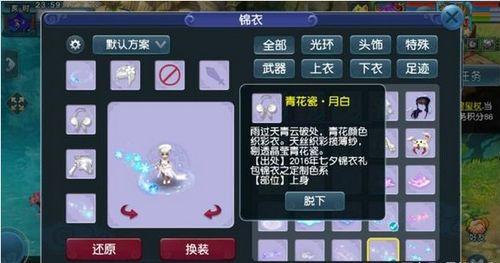 高端玩法推荐（混搭版）