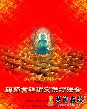 2026年2月本月有哪些祈福吉日适合进行祈福活动呢？