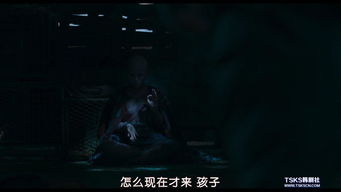 鬼影幢幢