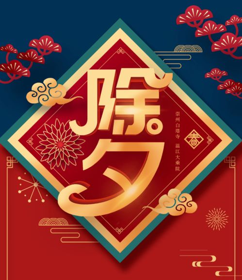 开业要不要选这个日子？