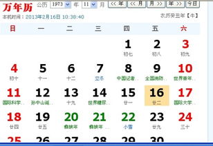 三、 农历6月出生属牛人的逐年财相