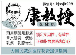 说真实的， 这年头谁还信那个地方的科学研究啊
