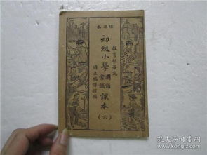 紫白九星布局：一场复杂的棋局
