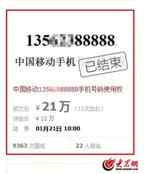 手机尾号吉号凶号有何区别？银行卡尾号带4是吉是凶？