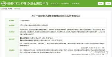 捆绑销售的量子力学