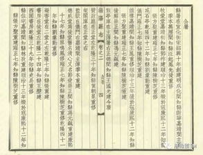 从西周到汉朝的奇幻漂流