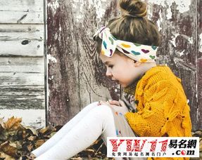 四、 史上最全陈姓女孩起名参考表
