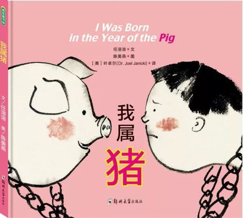 五零年属什么生肖，猪年50岁属什么生肖的意思是什么？