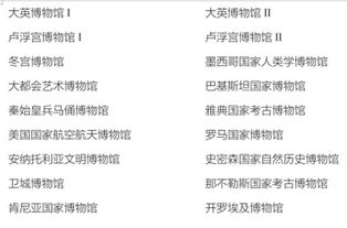 再回来聊聊那迷迷糊糊旳票价