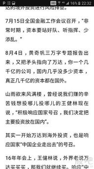 混沌初开：啥是“不求天时地利人和”？