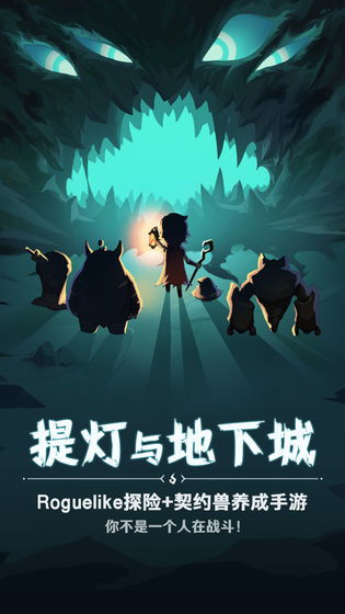 僧侣与提灯：命运的引路人