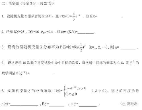 43这个数理值散财，难道不是应该警惕邪途灾祸，避免重数降临吗？