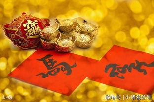 未来12周，四大生肖财运如何，正财横财会一起旺起来吗？