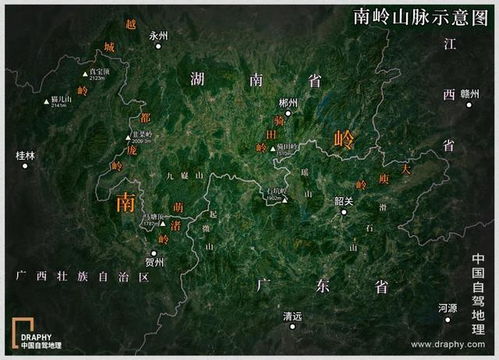 湖南与广西交界的山脉,湖南广西交界的地方