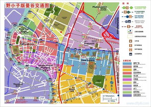 噪音环节：车站里的声音