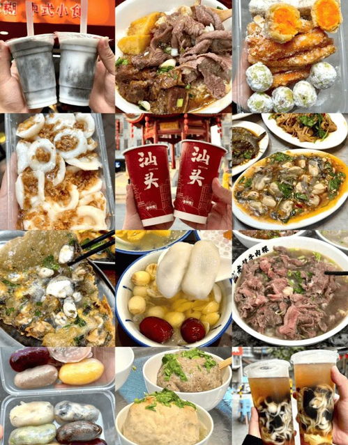 BOSS级美食推荐（噪声版）