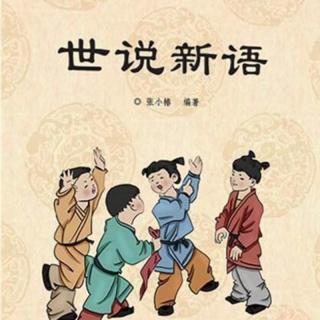 老祖宗的咒语：为什么古书能让熊孩子安静