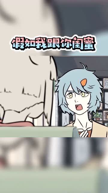 2. 水瓶座： 外星人逻辑搞不懂