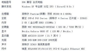 张姓起名的基本原则（别以为随便一字就行）