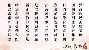 一些“经典”的名字（其实很烂）