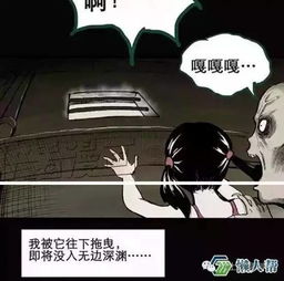 母亲的警告