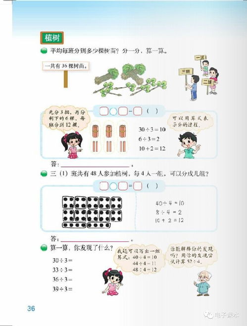2.2 数学魔法：用数字创立幸运感