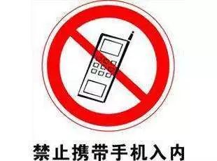 风水警示：校园空间里的禁忌行为清单（乱入篇）