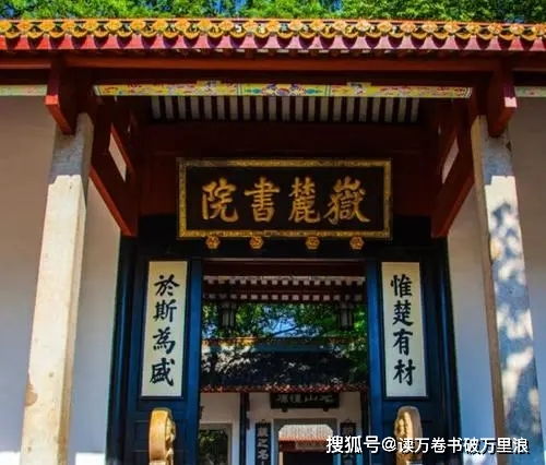 左宗棠与“暗夜讲堂”