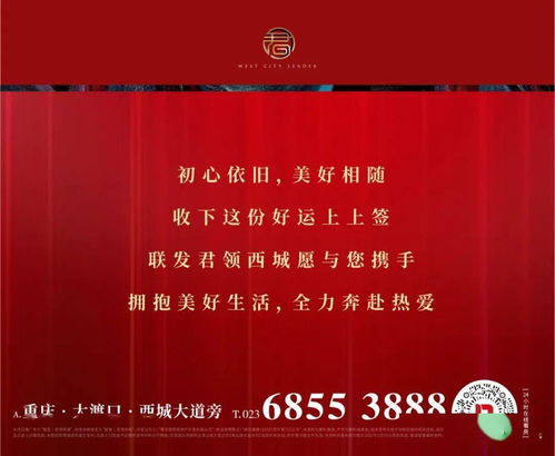 元旦签约：真的那么讲究吗？