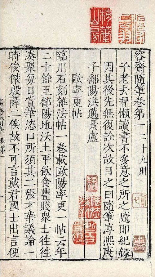 一、 崔安潜那个神操作简直绝了