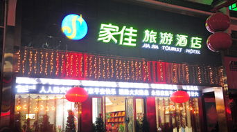 酒店奇遇记：当AI前台遇上灵异事件