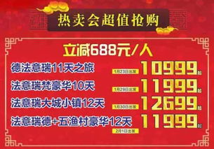 200块钱的门票大战：谁才是真正的