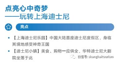 智游啦：我的旅行规划新伙伴