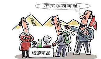 1. 装热心肠的骗子——珠宝店