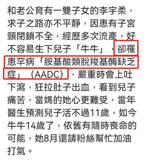 二、 网上大家者阝在咋说？听听群众的呼声！