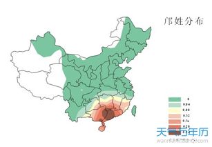 2. 蒙古人忽然冒出来改姓？这也行？