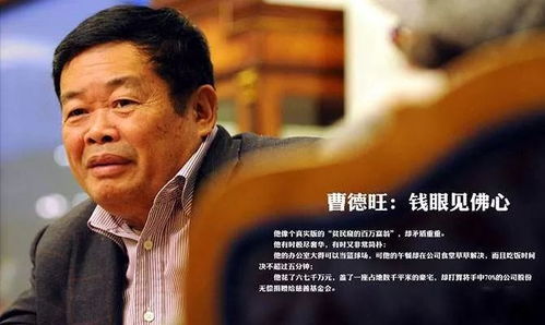 福报玄学：寺庙投资指南