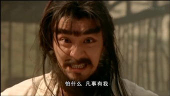 第二章：庞祖的预言