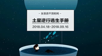 钱包保卫战