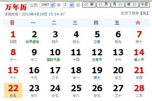 2024年，这39岁的兔子，到底是了还是翻身了？