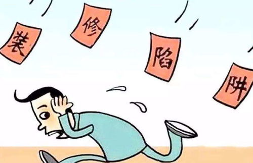 2026年天气预测与装修关系