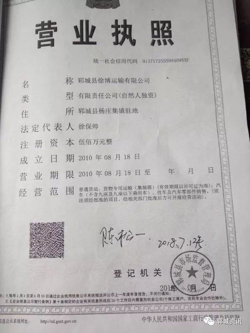 公司字号吉凶对照表，如何查询公司名称字号吉凶？