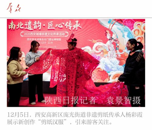 客家嫁女“说四句”，传承婚俗魅力，婚嫁文化新宠！