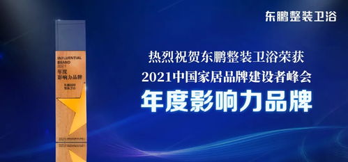 天印星是个啥玩意儿？