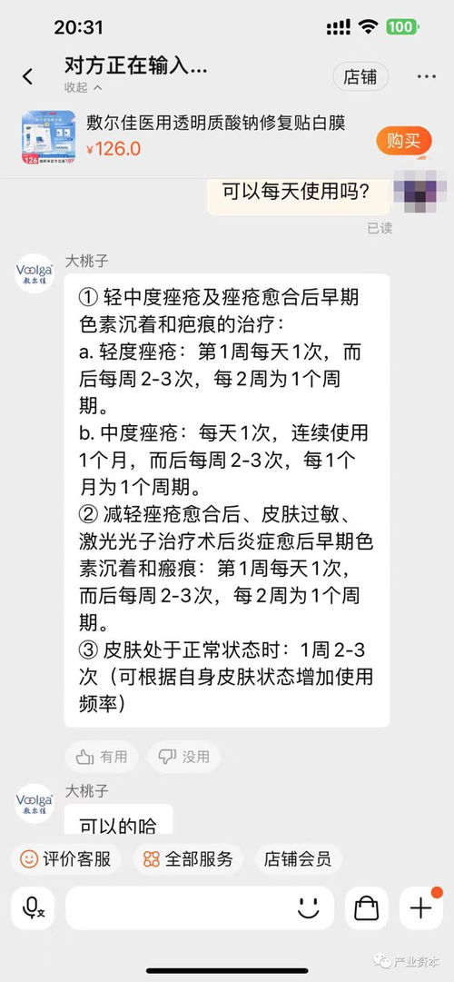 精选佳名录（随便看看就良好！）