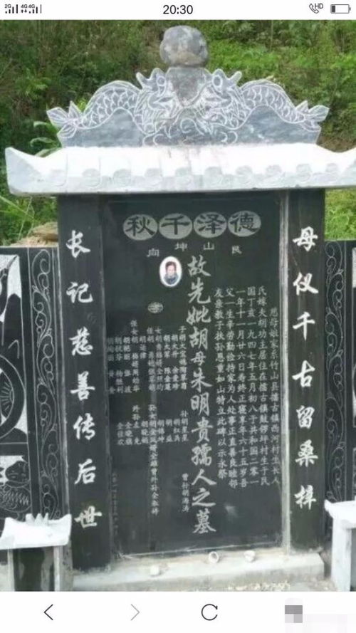 第一节：冰碑上的神煞究竟是何方神圣