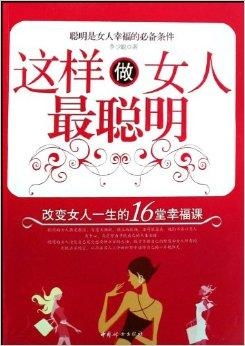 六、财富密码大公开！