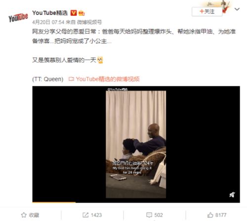 盲派八字如何通过宾主体用看出一个人的出身家境？
