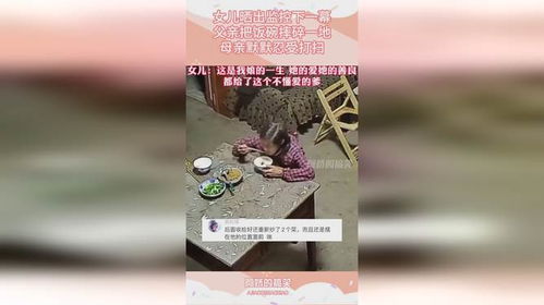 第六章：生活中的碎碎念与碎碎平安