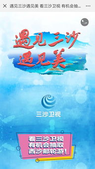 冬日恋歌：《晚点遇见你》